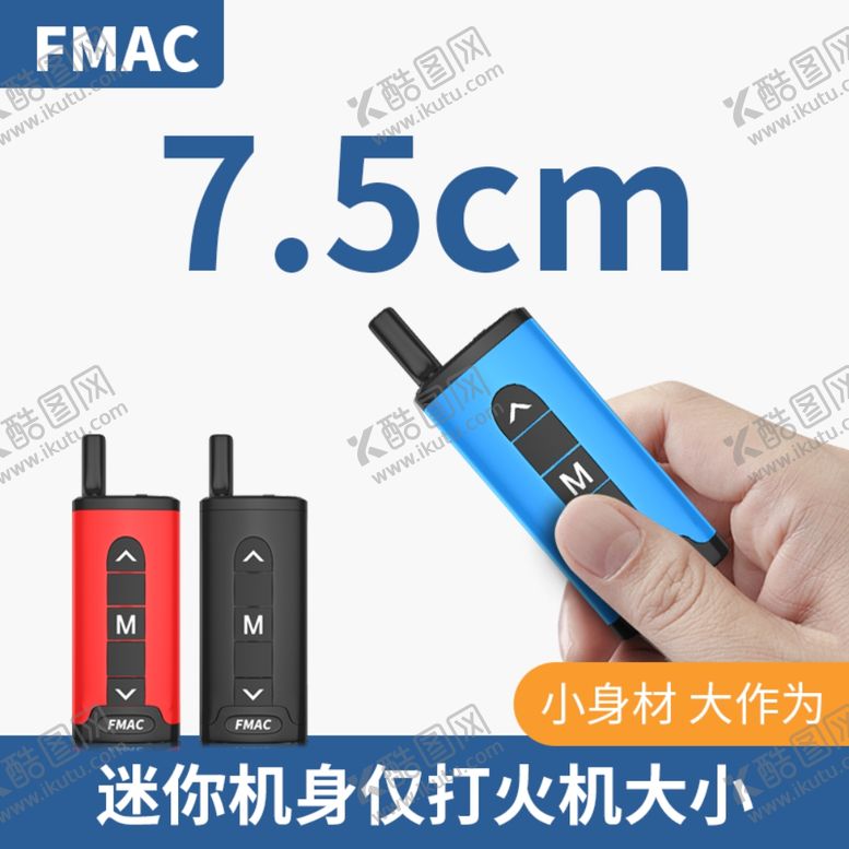 编号：57755604060542524255【酷图网】源文件下载-淘宝主图