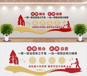 食堂文化墙