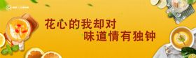花式水果茶
