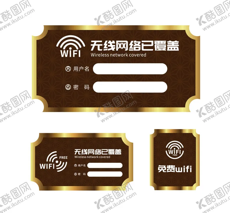 编号：14368909171129099128【酷图网】源文件下载-WiFi密码门贴
