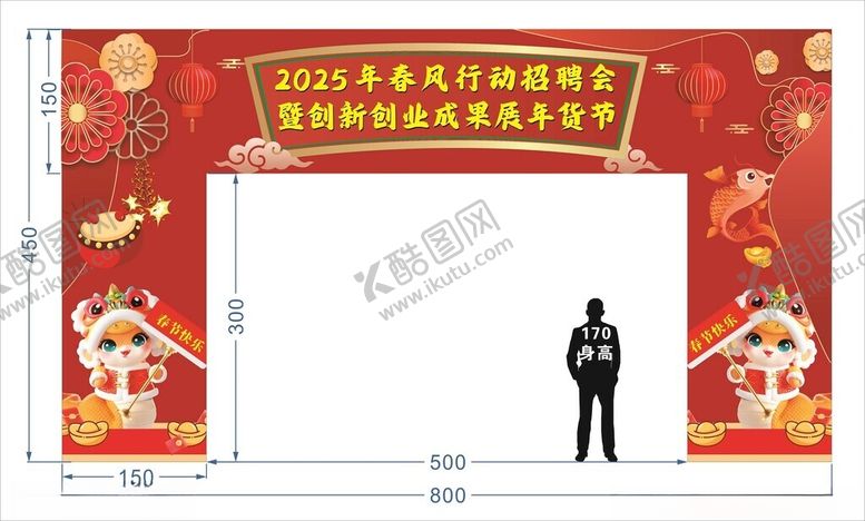 编号：96885002282142154380【酷图网】源文件下载-喷绘门楼