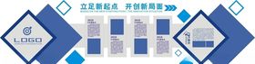 企业展示墙