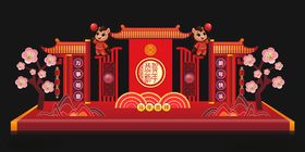 中式喜庆舞台装饰布置