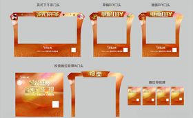 星光盛典摊位