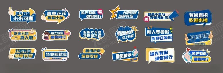 编号：95401404032232364539【酷图网】源文件下载-异形手举牌