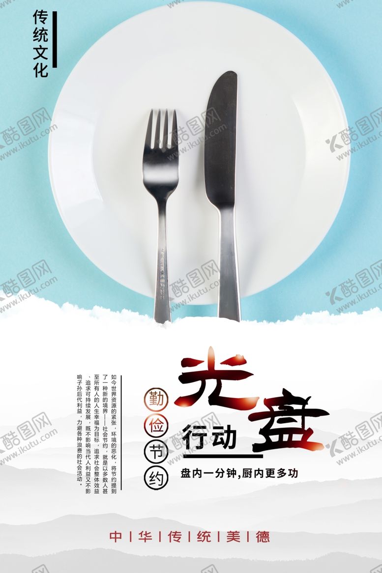 编号：82750506180025251562【酷图网】源文件下载-校园光盘