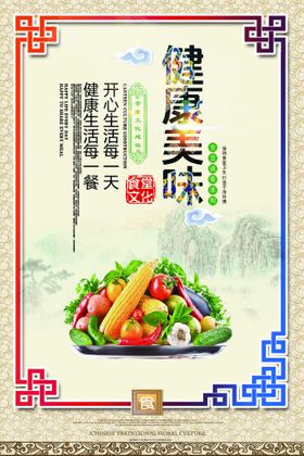 食堂文化