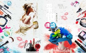 美甲彩妆美女工装背景