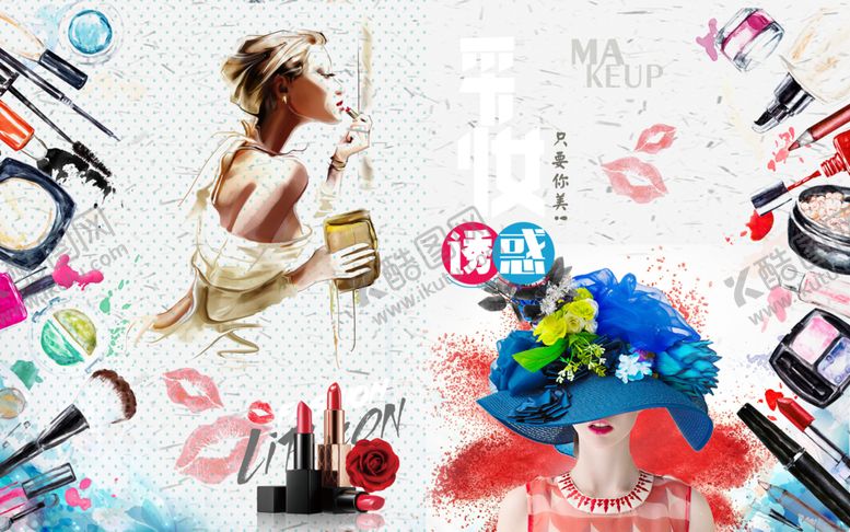 编号：85391609190559486226【酷图网】源文件下载-美甲彩妆美女工装背景