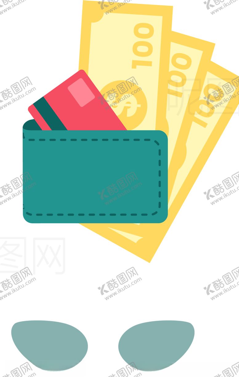编号：82377409272329081913【酷图网】源文件下载-钱包