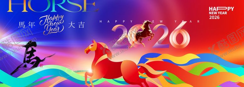 编号：45986103311609121627【酷图网】源文件下载-马年