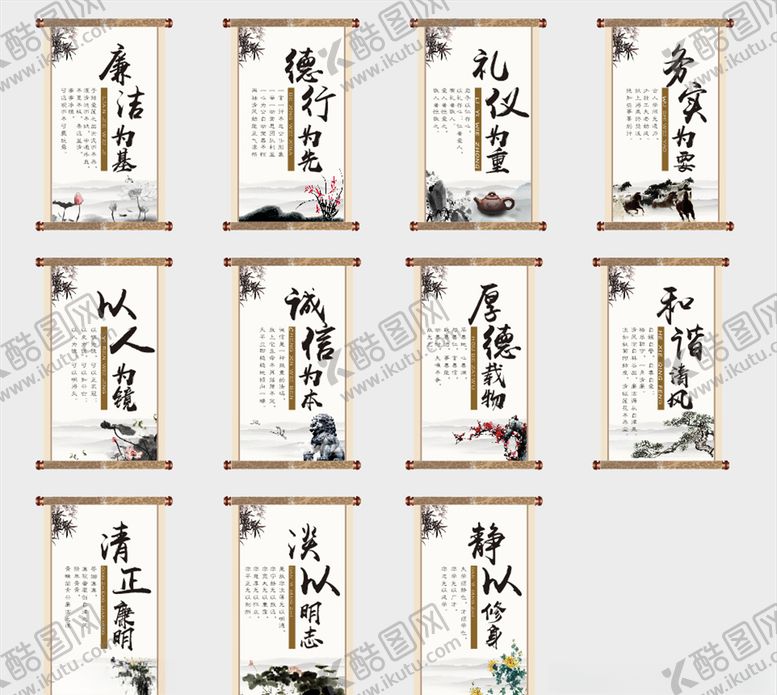 编号：46970604251648148915【酷图网】源文件下载-廉洁文化墙