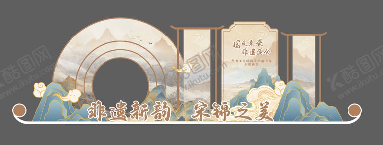 编号：47859612250149211744【酷图网】源文件下载-古风禅意美陈