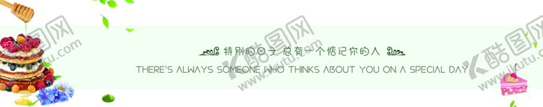 编号：32073406280442045180【酷图网】源文件下载-蛋糕店灯箱
