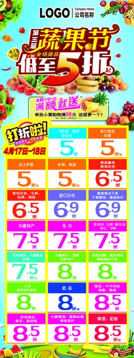 诚信315低至5折