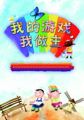 不让医院的形象和声誉在我名下受