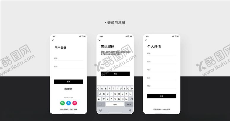 编号：49285004300100128701【酷图网】源文件下载-手机UI展示样机
