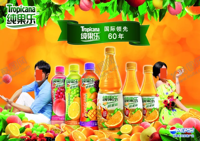 编号：29483905131646055156【酷图网】源文件下载-水果海报