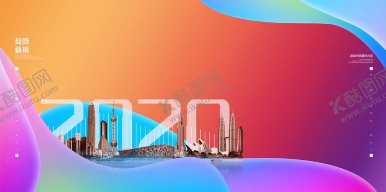 编号：63951207140140207894【酷图网】源文件下载-背景素材