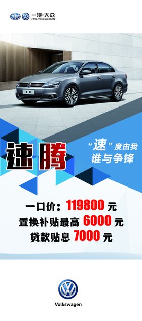 年终速美周展架