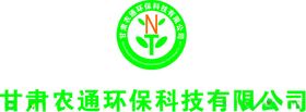 NT字母农业环保类公司logo