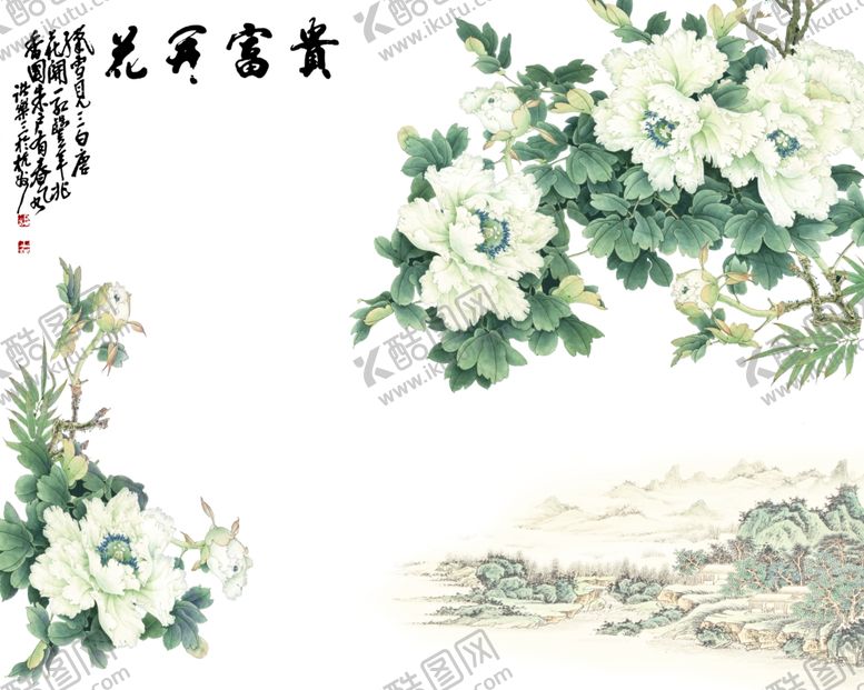 编号：11661006161339206644【酷图网】源文件下载-花开富贵背景