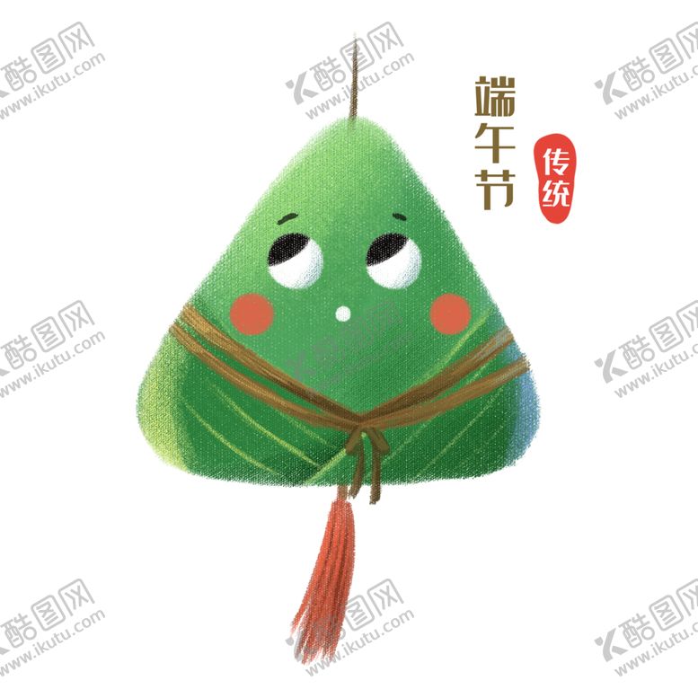 编号：11645410250740297256【酷图网】源文件下载-端午节粽子素材图片