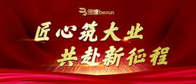 编号：02934809231340007602【酷图网】源文件下载-奶粉蛋白粉合成banner