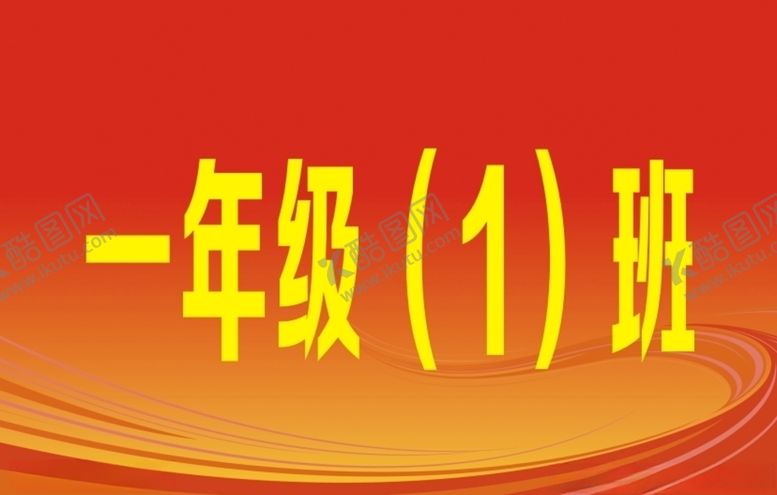 编号：63337910271416459888【酷图网】源文件下载-手举牌