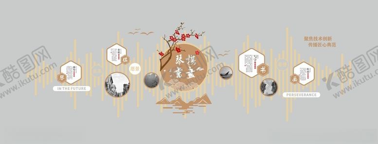 编号：79153701291542454858【酷图网】源文件下载-书法文化墙