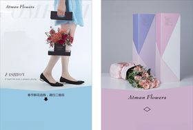 鲜花花艺门头美化字