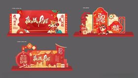 新年节庆美陈装饰设计