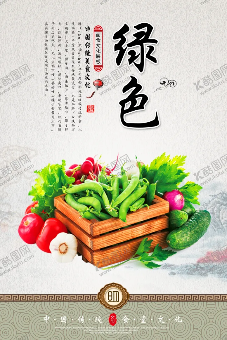 编号：92105106151313466522【酷图网】源文件下载-珍惜粮食海报