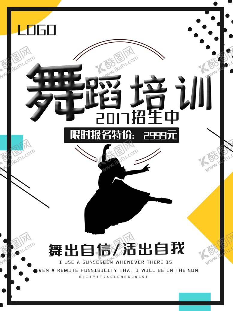 编号：13166709241946151900【酷图网】源文件下载-音乐