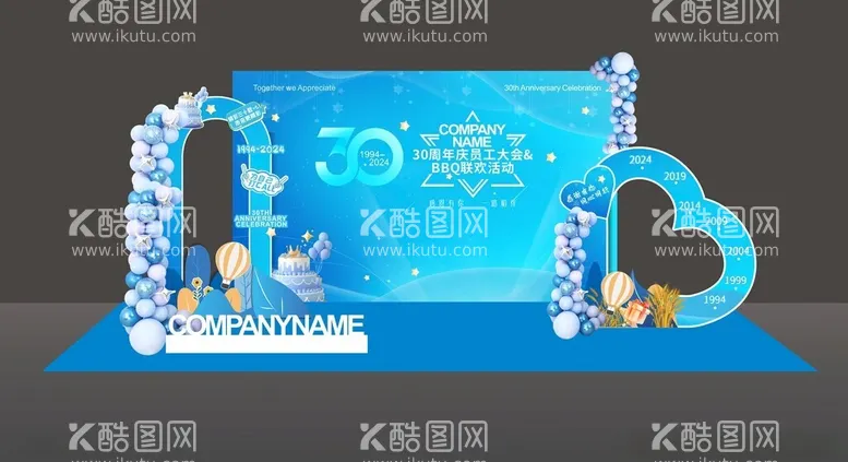 编号：55412801252344549853【酷图网】源文件下载-周年庆典美陈