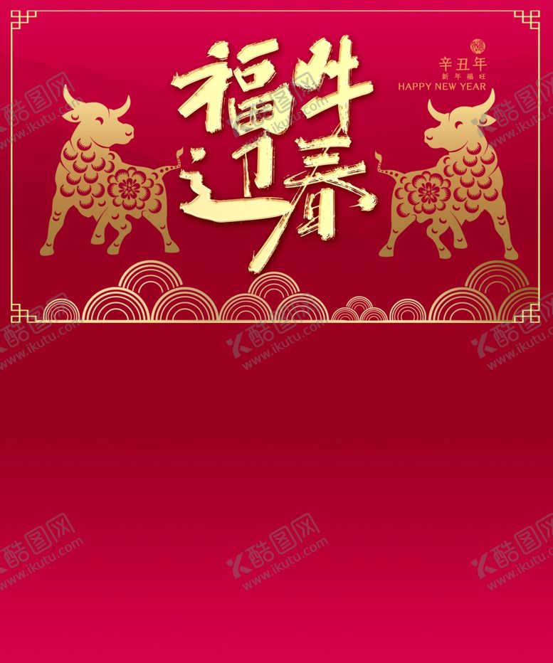 编号：63539004080116218570【酷图网】源文件下载-日历封面