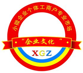 企业微信LOGO矢量图