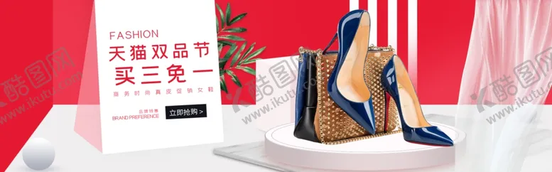 编号：49362905070817126475【酷图网】源文件下载-黑色高跟鞋