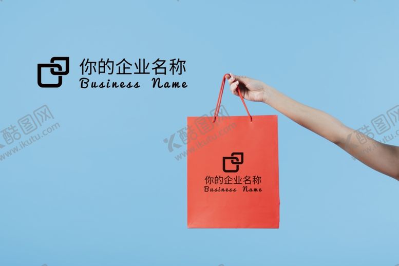 编号：55537109250041549456【酷图网】源文件下载-包装袋样机