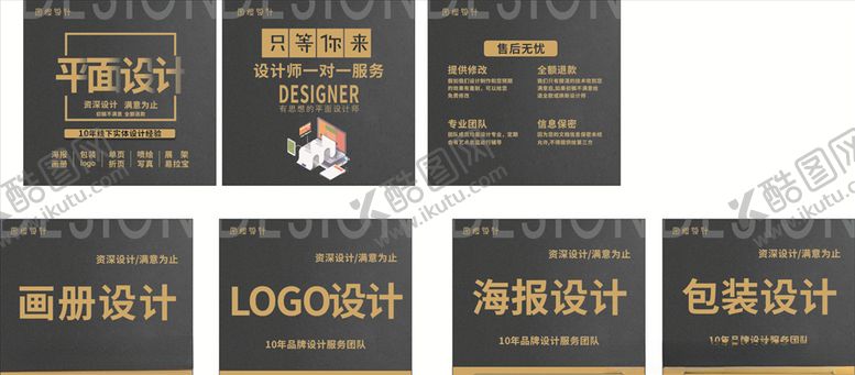 编号：80394507041720382672【酷图网】源文件下载-淘宝主图