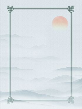 中国风背景潮画山水古