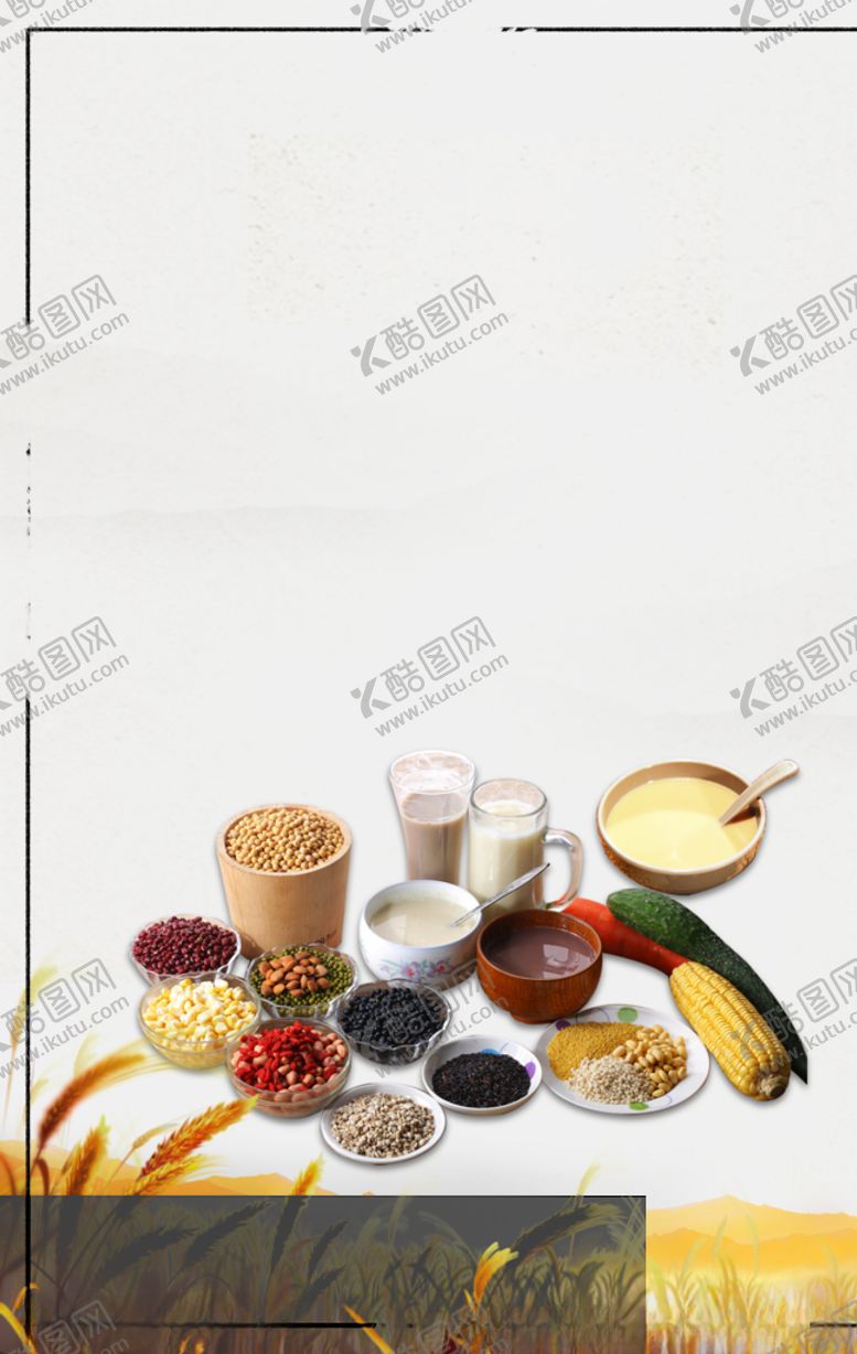 编号：13082509220544541842【酷图网】源文件下载-五谷杂粮海报