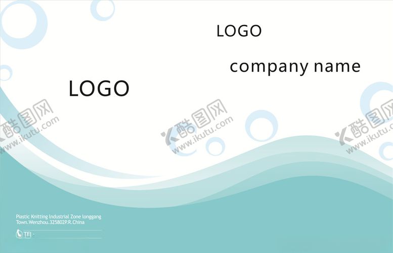 编号：31853610302257032398【酷图网】源文件下载-科技公司封面