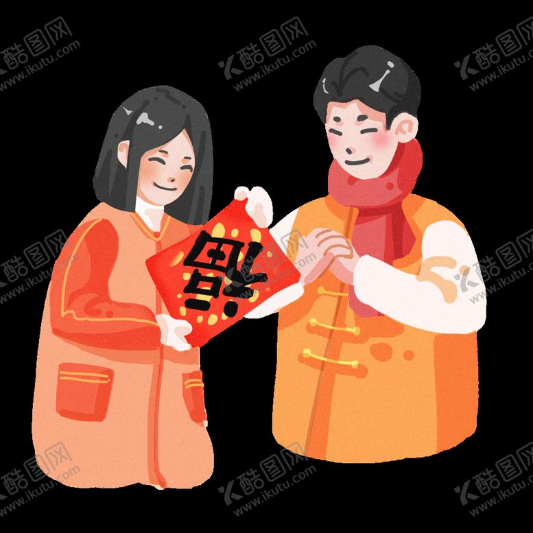 编号：94971410160718135414【酷图网】源文件下载-虎年新年场景套图拜年手绘小清新