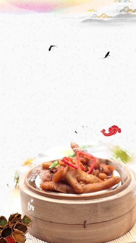 卤料鸡爪海报