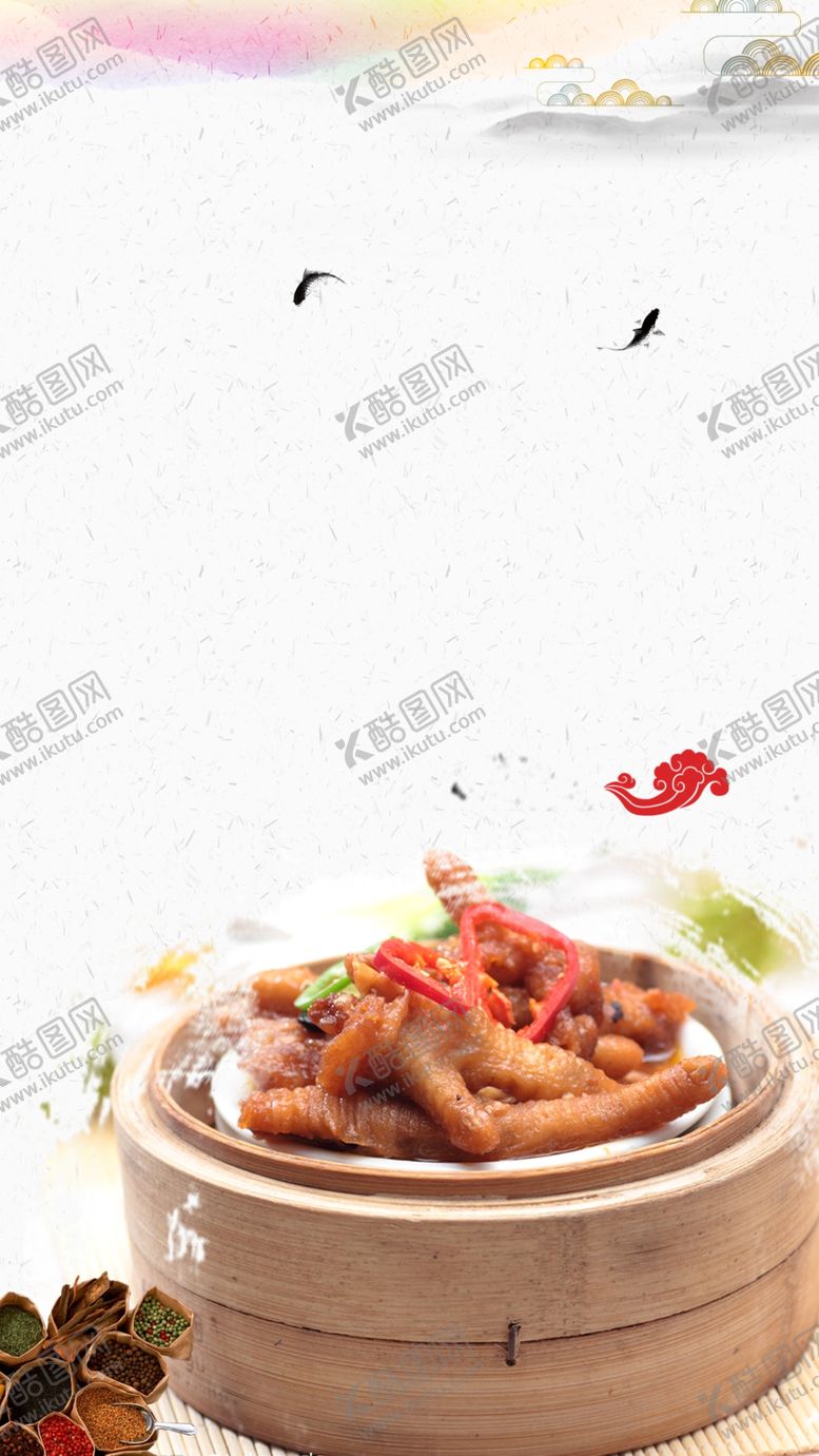 编号：66603709291212103379【酷图网】源文件下载-卤料鸡爪海报
