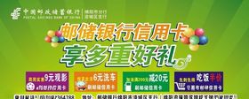 信用卡