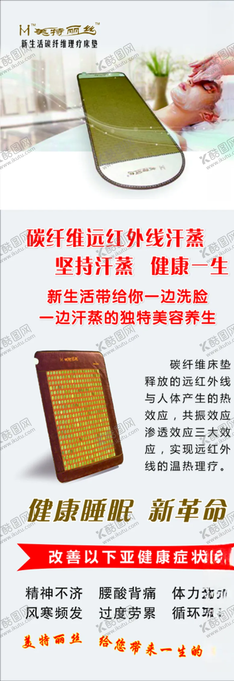 编号：43934906241853315722【酷图网】源文件下载-新生活化妆品