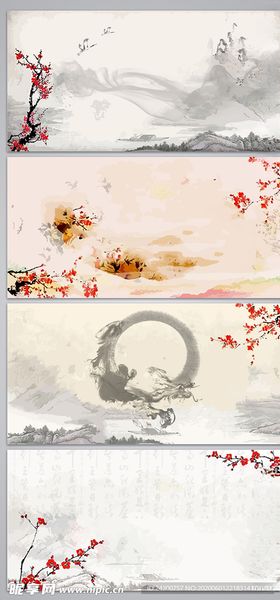 中国风底色