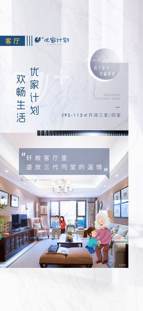 编号：49176209250206103120【酷图网】源文件下载-价值点海报 